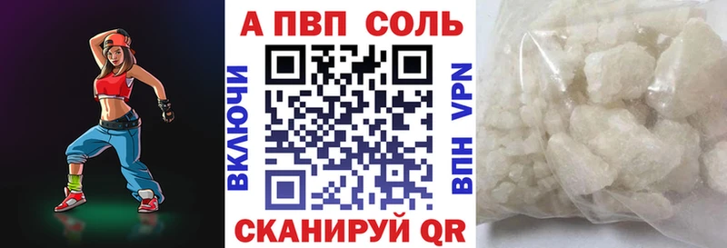 Alpha-PVP Crystall  цены наркотик  KRAKEN зеркало  нарко площадка официальный сайт  Кимры 