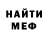 МЕТАДОН белоснежный danyamorcol