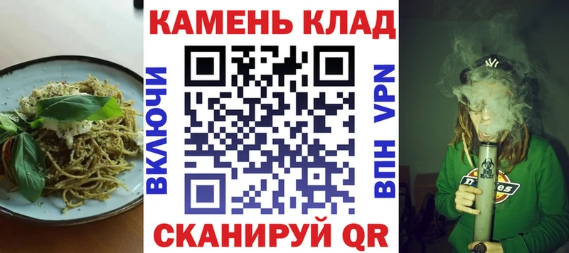 Печенье с ТГК марихуана  что такое   Кимры 