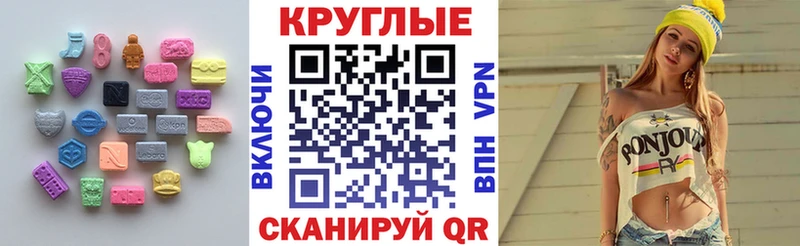 Экстази 280 MDMA Кимры