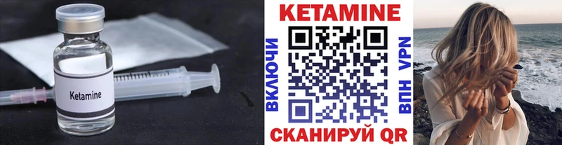 omg вход  Кимры  Кетамин VHQ 