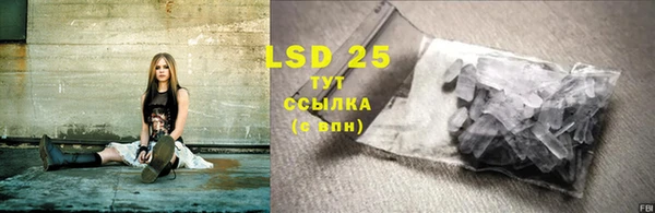 марки lsd Верея