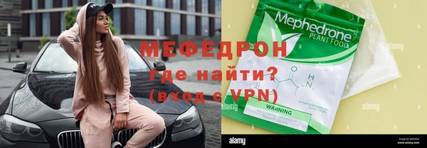 трава Верхнеуральск