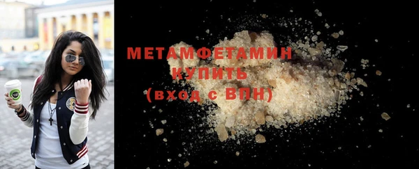 дистиллят марихуана Верхний Тагил
