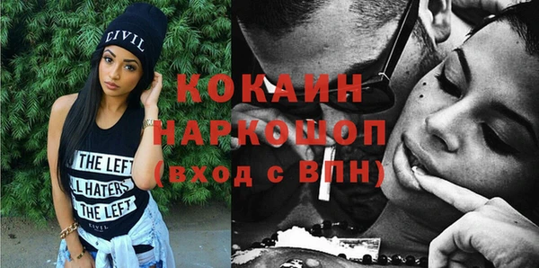 трава Верхнеуральск