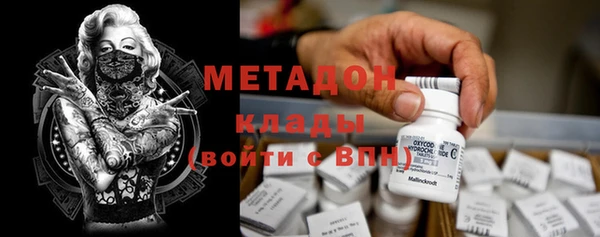 дистиллят марихуана Верхний Тагил