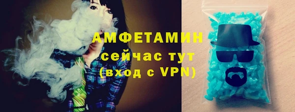 трава Верхнеуральск