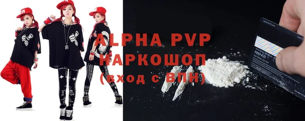 трава Верхнеуральск