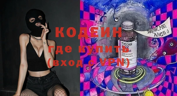 дистиллят марихуана Верхний Тагил