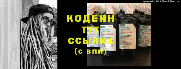 дистиллят марихуана Верхний Тагил