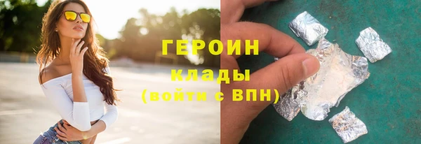дистиллят марихуана Верхний Тагил