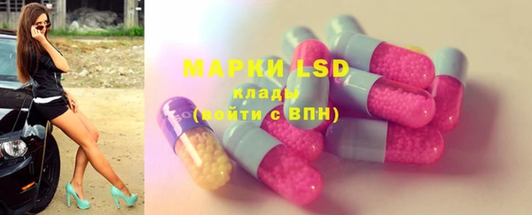 марки lsd Верея
