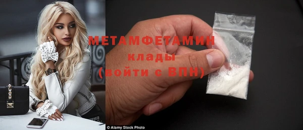 дистиллят марихуана Верхний Тагил
