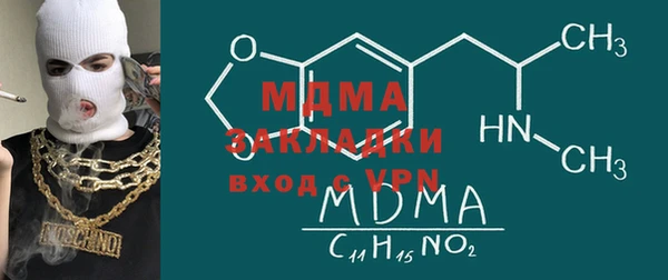 ECSTASY Струнино
