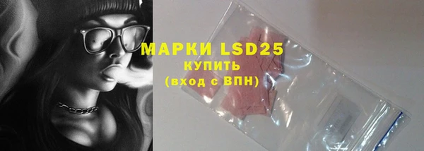 марки lsd Верея