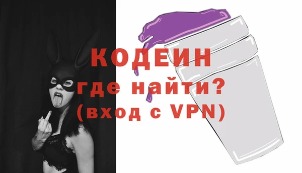 трава Верхнеуральск
