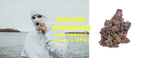 дистиллят марихуана Верхний Тагил
