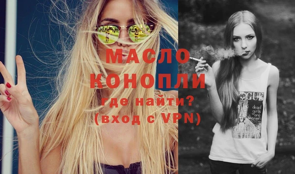 дистиллят марихуана Верхний Тагил