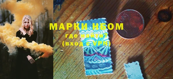 марки lsd Верея