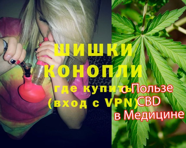 трава Верхнеуральск