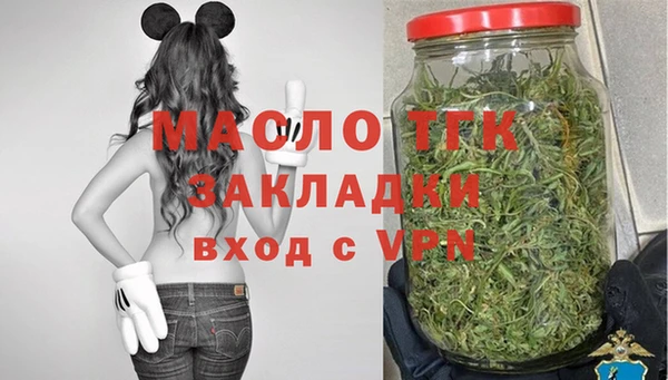 трава Верхнеуральск