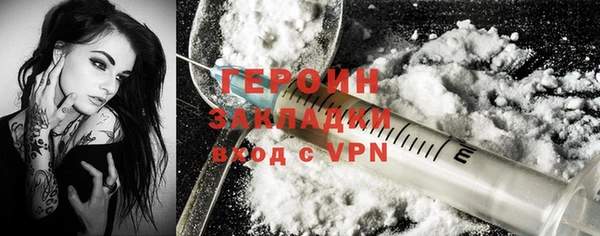 трава Верхнеуральск