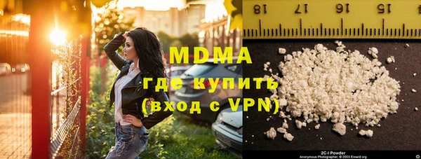 трава Верхнеуральск