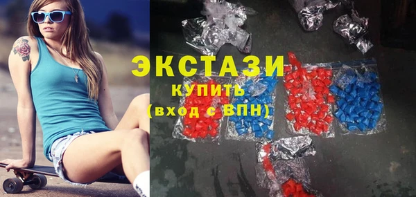 марки lsd Верея