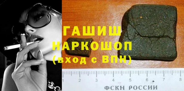 трава Верхнеуральск