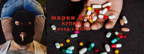 марки lsd Верея