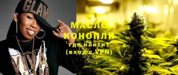 трава Верхнеуральск
