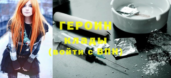 трава Верхнеуральск