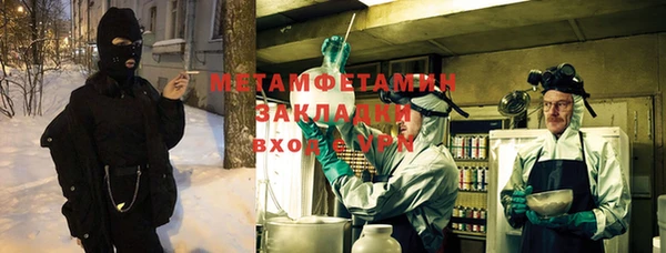 дистиллят марихуана Верхний Тагил