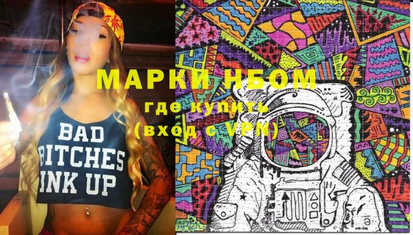 марки lsd Верея