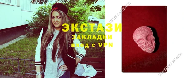 трава Верхнеуральск