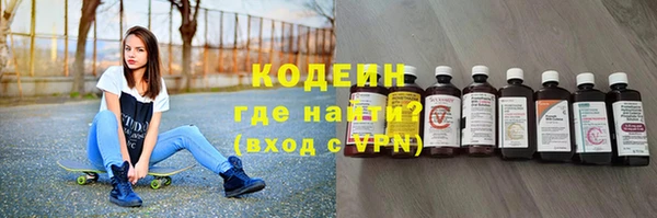 трава Верхнеуральск