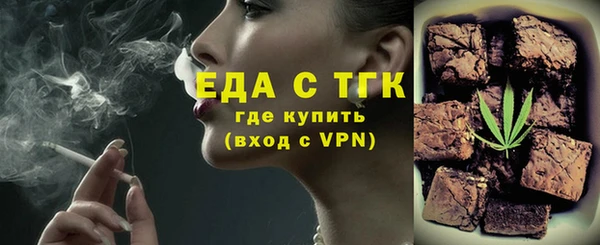 марки lsd Верея
