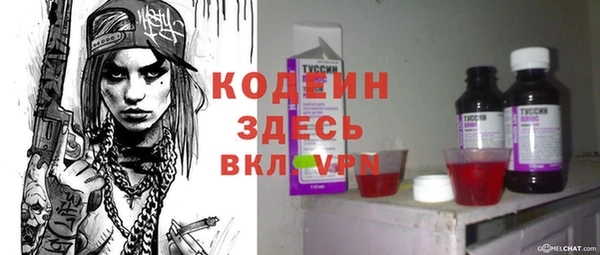 трава Верхнеуральск