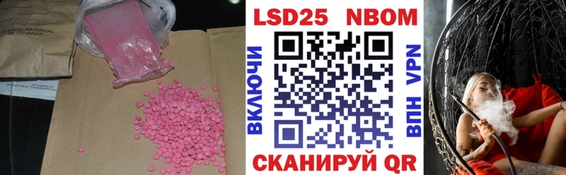 LSD-25 экстази ecstasy Кимры