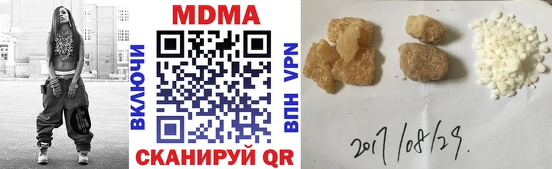 закладки  Кимры  МДМА Molly 