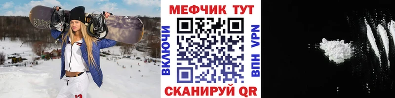 Мефедрон кристаллы  закладки  Кимры 
