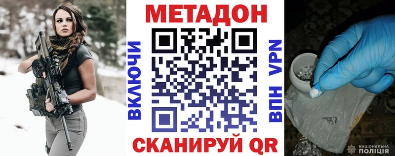 маркетплейс клад  Кимры  Метадон кристалл  где можно купить наркотик 