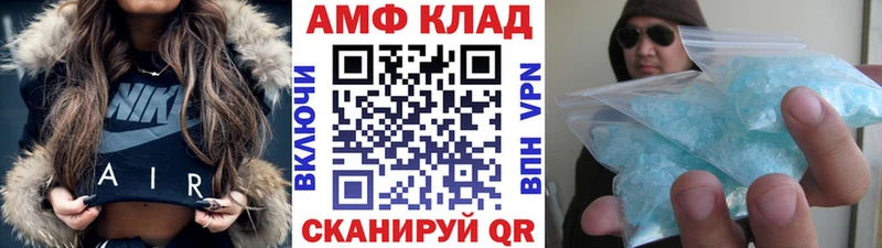 где купить наркоту  Кимры  Метамфетамин винт 