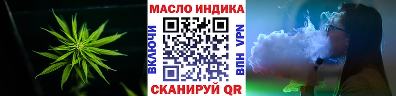 Дистиллят ТГК вейп  Кимры 